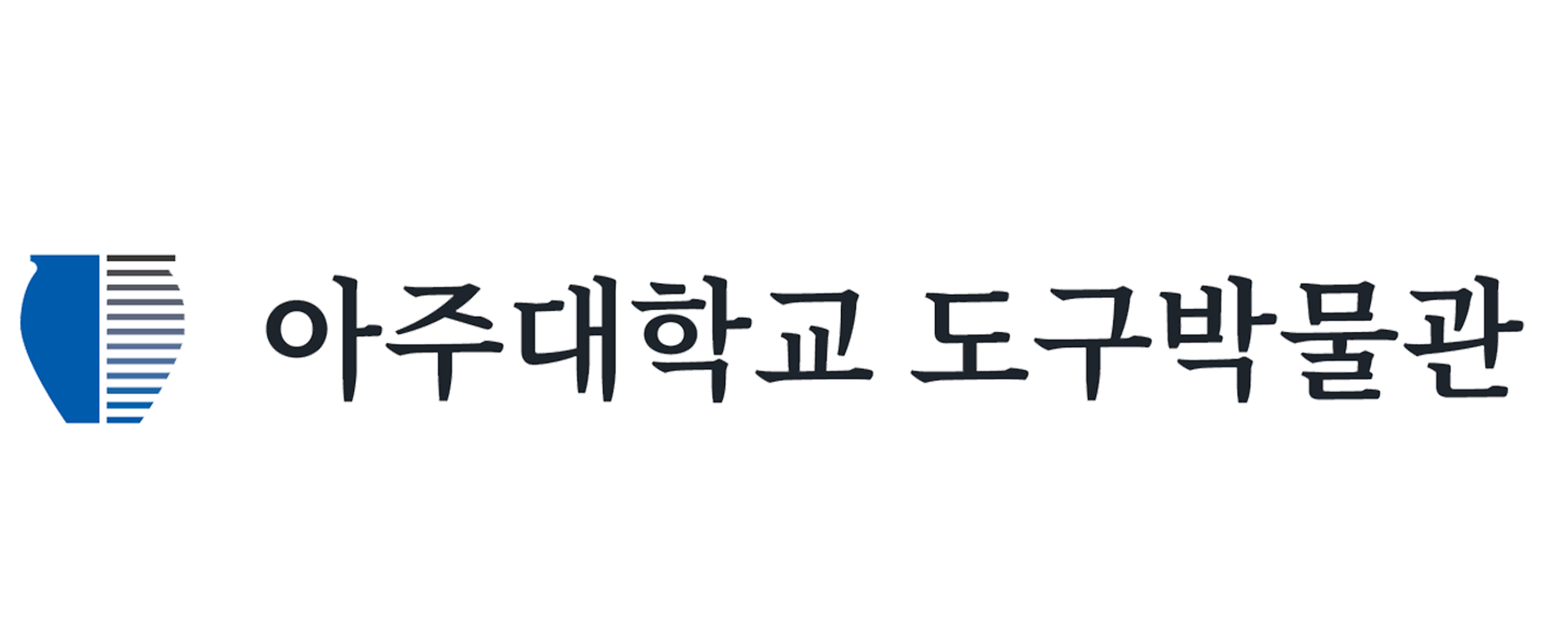 [박물관] 2019 전국 공·사립·대학박물관 소장품 DB화 사업 성료